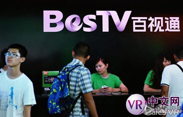 百视通TV获NBA官方独家版权 已推出VR直播软件