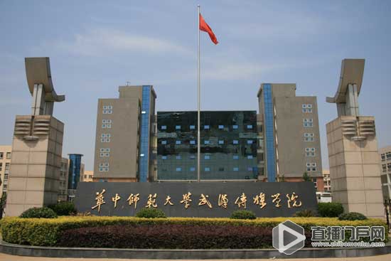 网络主播培训课程：武汉传媒学院十余天速成直播主播！