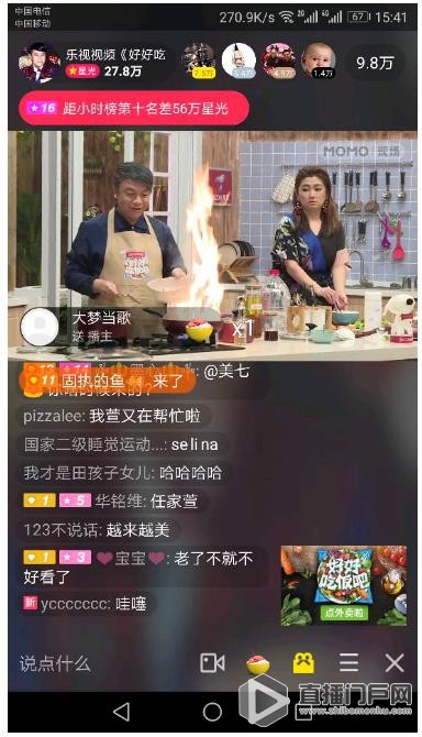 MOMO直播来了综艺主持天王 蔡康永为陌陌网友做大餐！