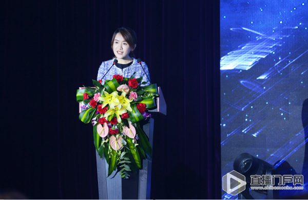 2017网络直播年度盛典在北京举办